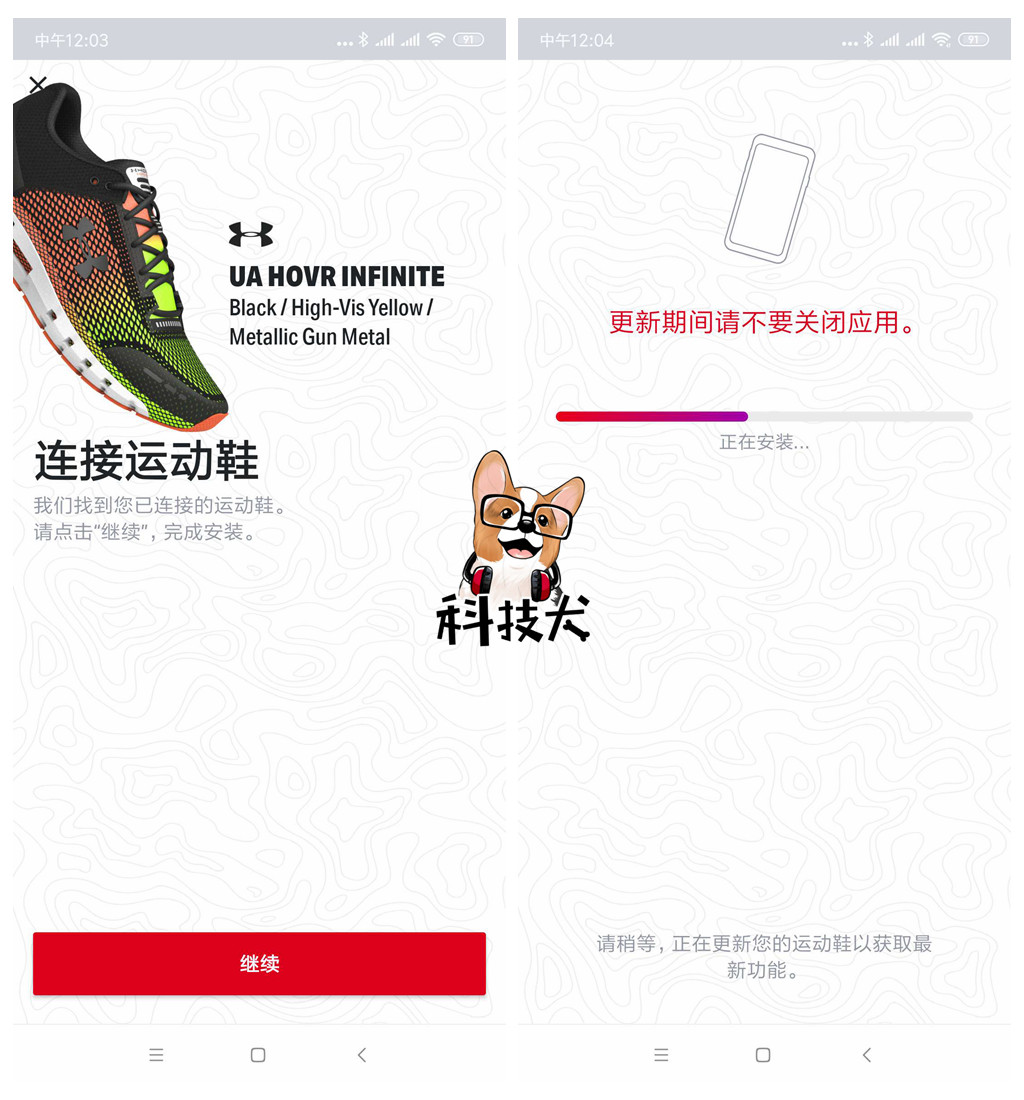 uahovrinfinite跑鞋,uahovrinfinite2芯片跑鞋