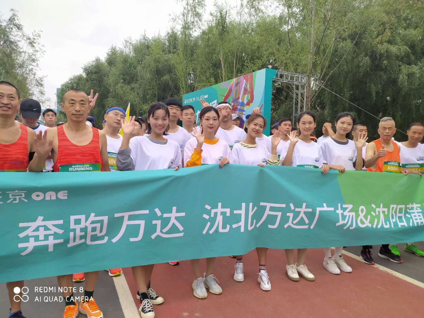 閬撲箟娌堥槼,娌堥槼閬撲箟浠ュ寳瑙勫垝