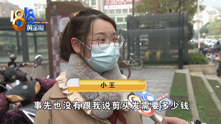 “有着化平凡为神奇的魔术手”给整的发型，结果竟没有一丝丝改变？