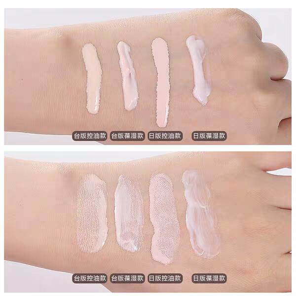 日妆好用护肤品,美妆隔离霜苏菲娜