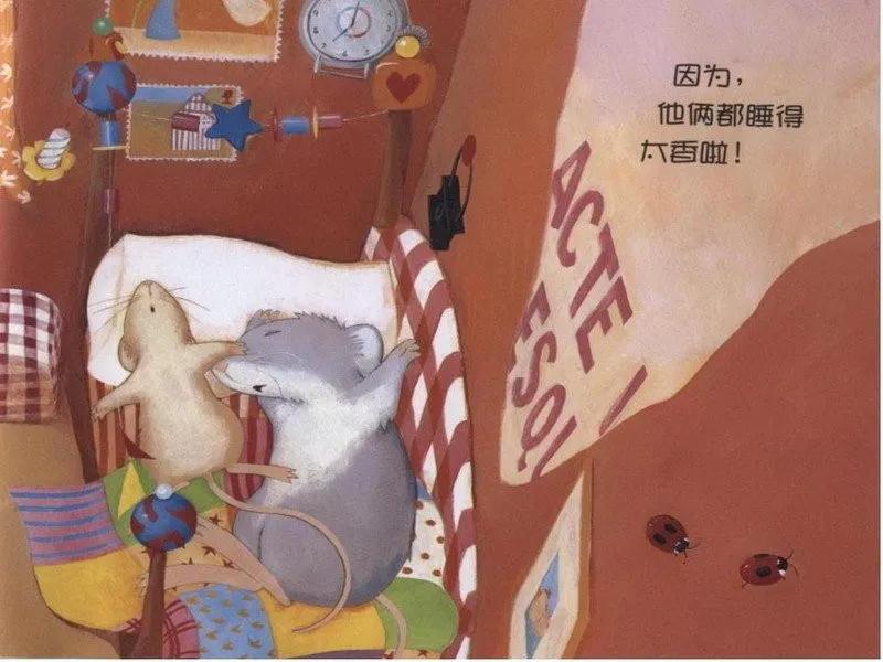 小老鼠的漫长一夜绘本教育意义,小老鼠的漫长一夜适合几岁孩子