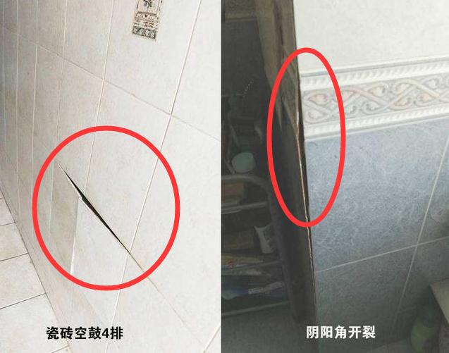 瓷砖敲起来空鼓但是看起来很牢固,瓷砖空鼓最好用什么办法解决