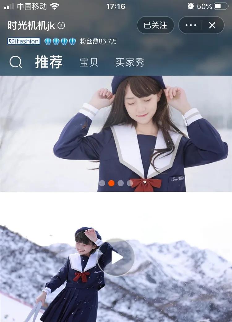 微胖怎么穿jk制服,微胖jk怎么穿