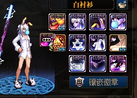 dnf男枪手最帅的时装搭配,dnf剑魂飞机头时装外观搭配