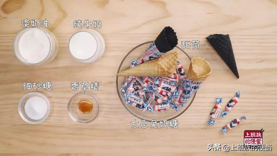 吃不完的巧克力奶糖,吃不完的大白兔