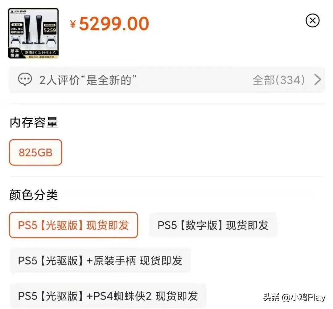 卖假冒伪劣游戏机判多少年,即将下架的游戏机