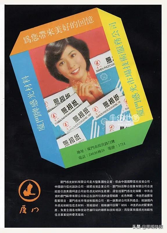 80年代国货名牌,30年前的品牌