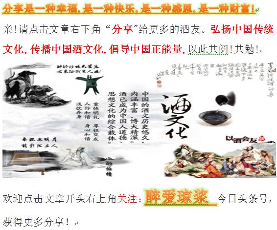 保健酒加伟哥案件,保健酒违规添加伟哥