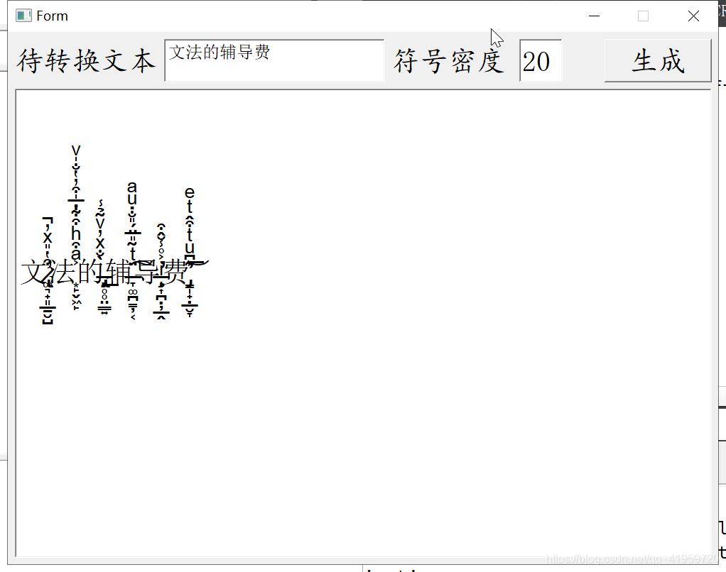 公司起名免费生成器花里胡哨,花里胡哨的昵称生成器