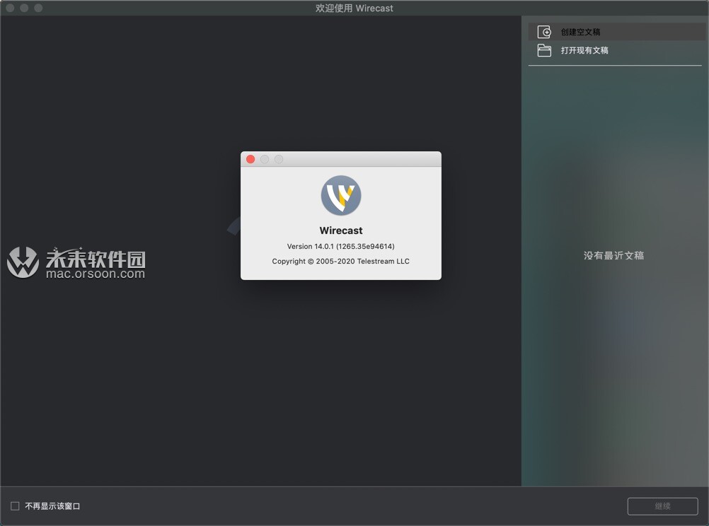 wirecast鐩存挱杞欢,wirecastpro鐢佃剳閰嶇疆