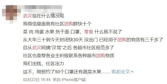 武汉新管控措施,武汉民生新政策