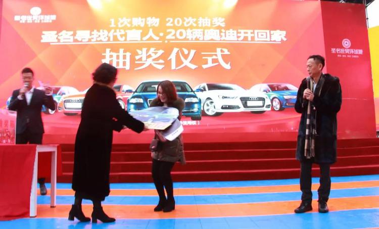 2022圣名世贸城,圣名世贸城购物