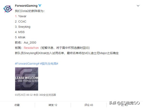 电竞早报:巴黎Major干爹晋级VG遭淘汰;瑞士鲁迅重返赛场