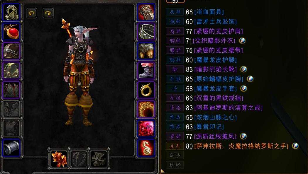 怀旧服战士新手,防御战士怀旧服教学新手攻略