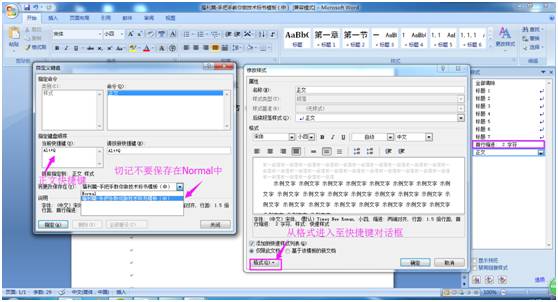 医疗器械标书手把手教学,手把手教政采云标书制作