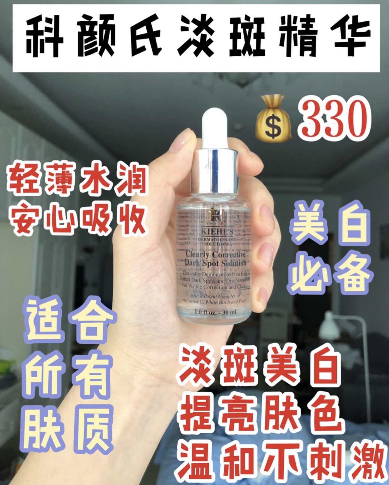 6款公认好用的精华液,6款大牌精华测评