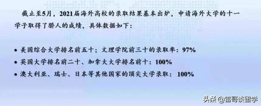 人大附中与北京第四中比较,海淀区人大附中实验学校