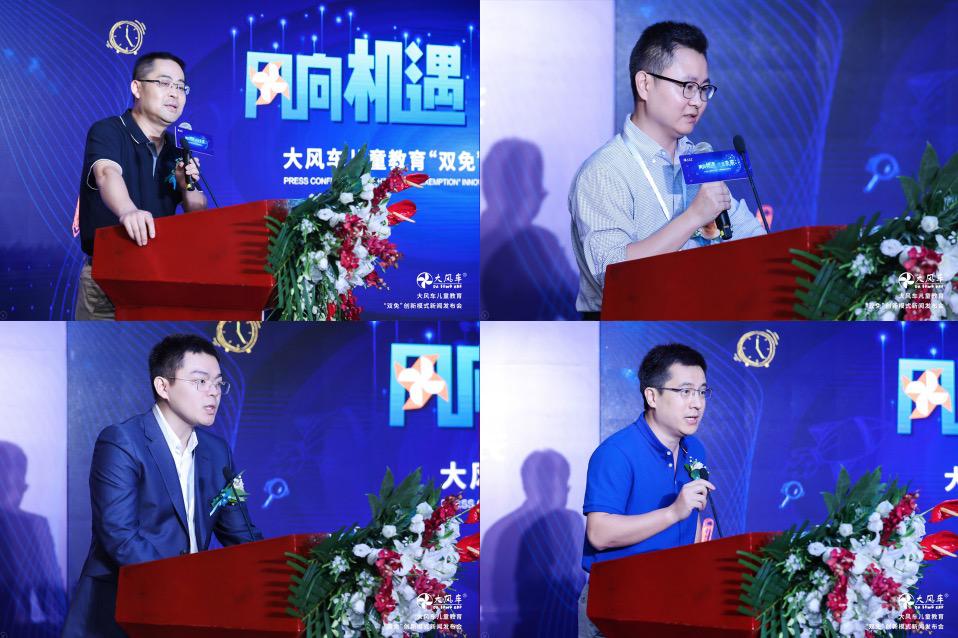 教育科技创业案例,教育科技释放新活力