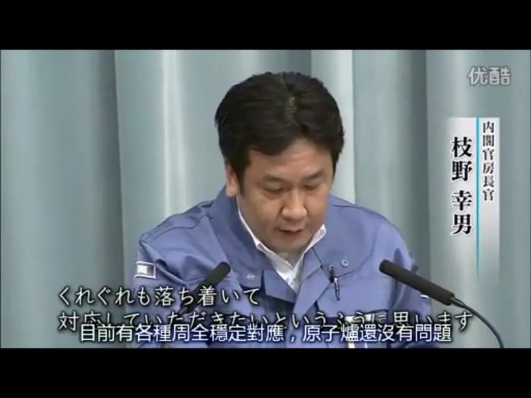 讲述日本核废水的故事,关于日本核废水的历史知识