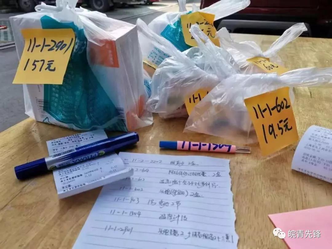 固镇县疫情防控青年突击队招募啦,抗疫团青