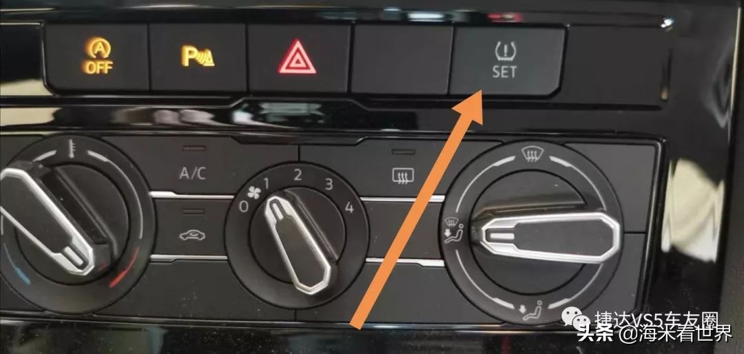 新捷达用车常识大全,捷达vs5知识大全