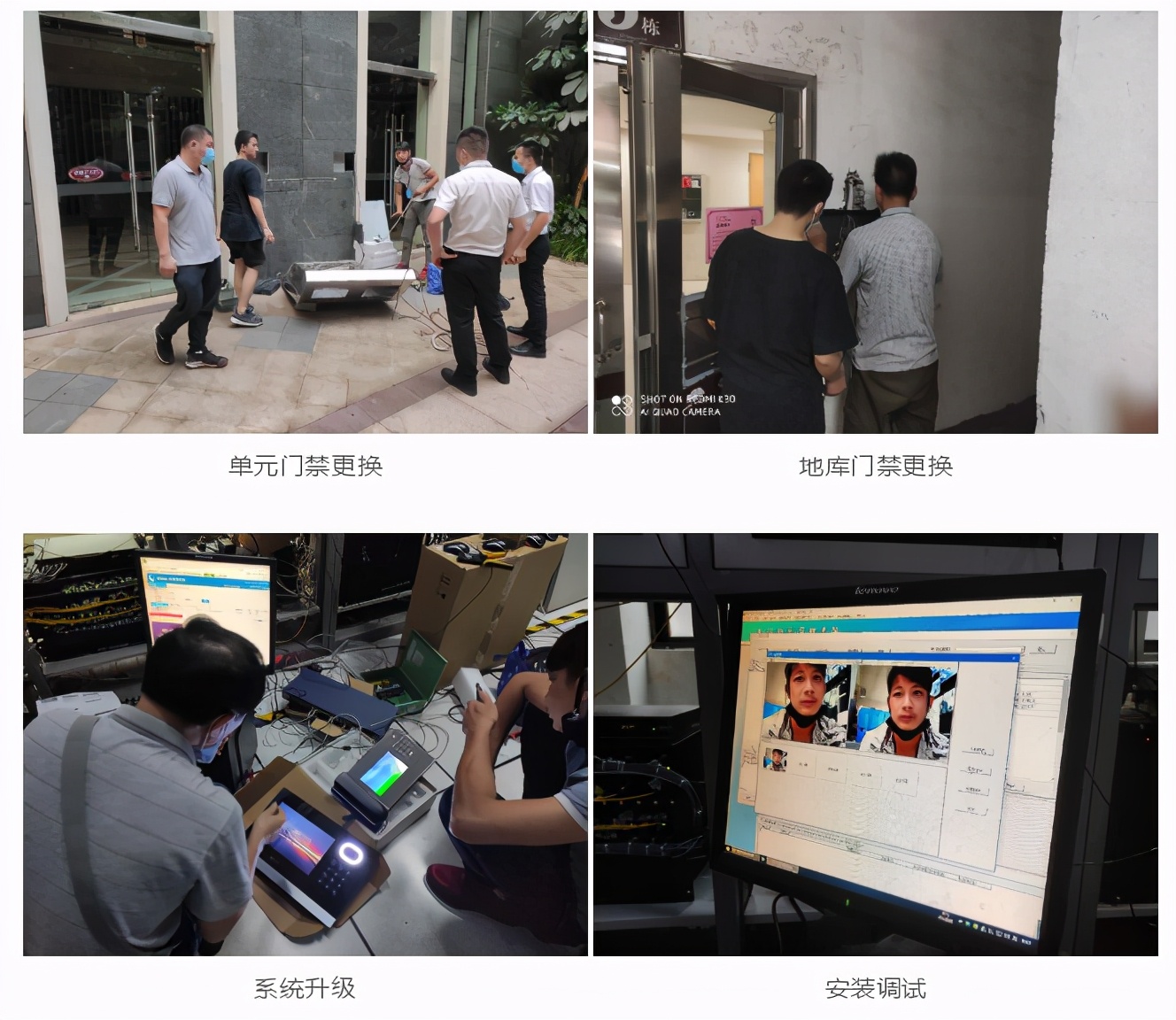 荣和物业最新视频,荣和物业