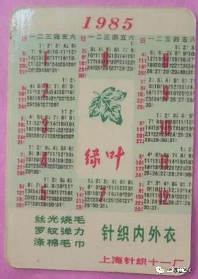 中国最大的针织厂在哪里,上海最大的针织服装工厂