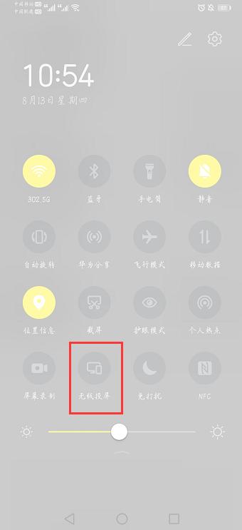 华为手机怎么投屏到skyworth电视,华为手机投屏到电视方法详细步骤