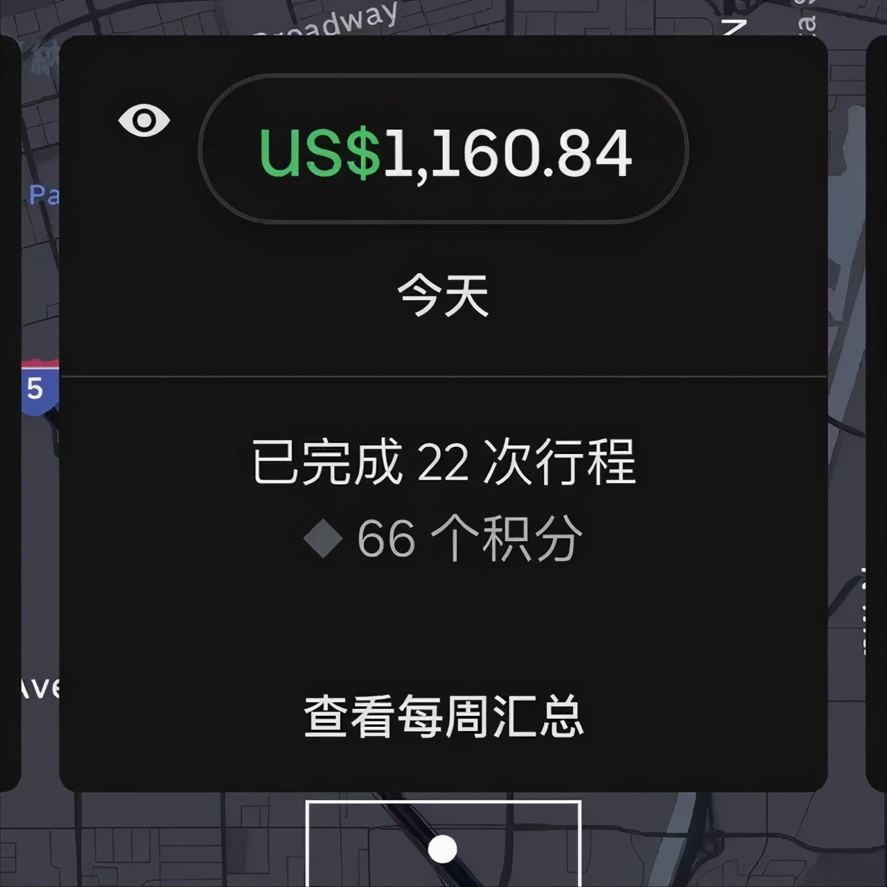 在美国开优步条件,如何在美国开优步