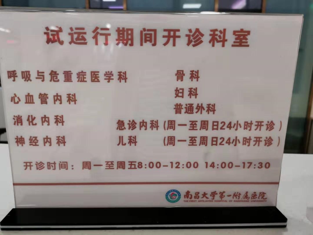 实探多个新城医院，南大一附院霸气外露，新省人民医院略显敷衍