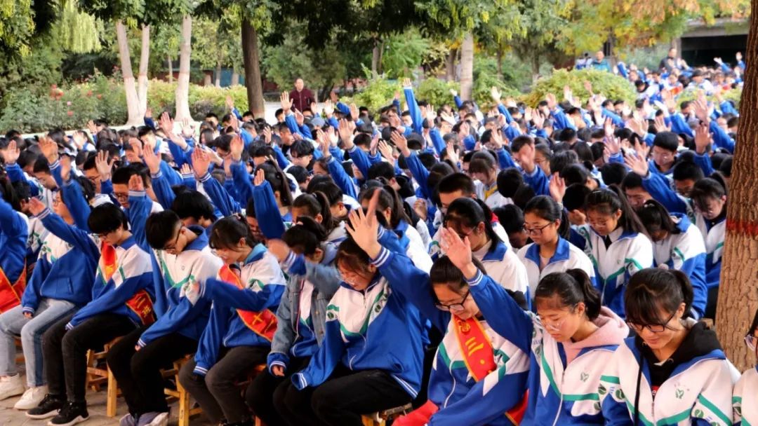 点燃青春之火,点燃青春激情实现人生梦想