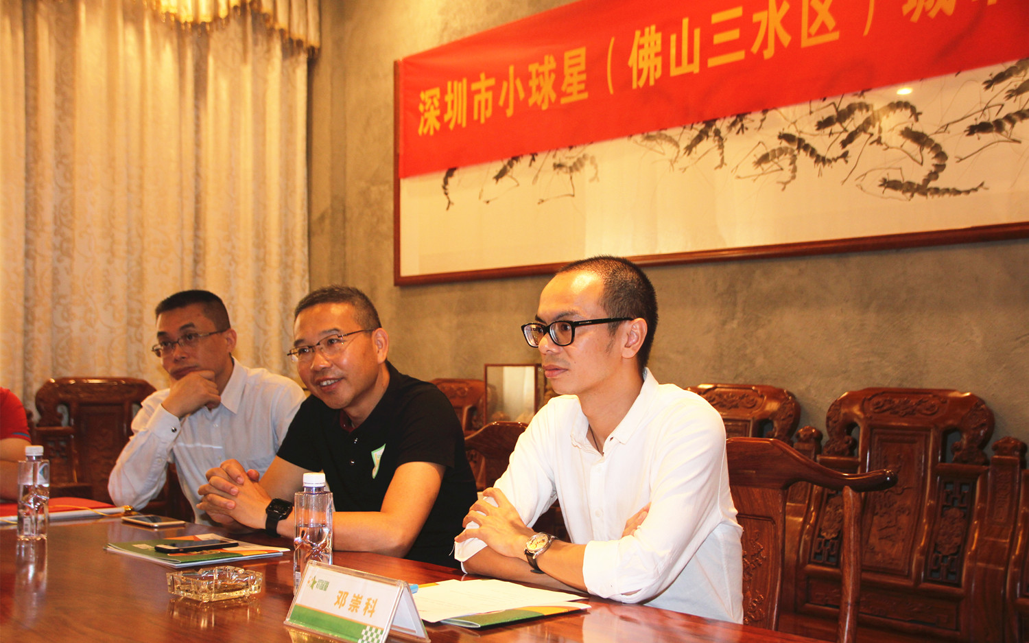 深圳市小球星俱乐部,深圳小球星足球