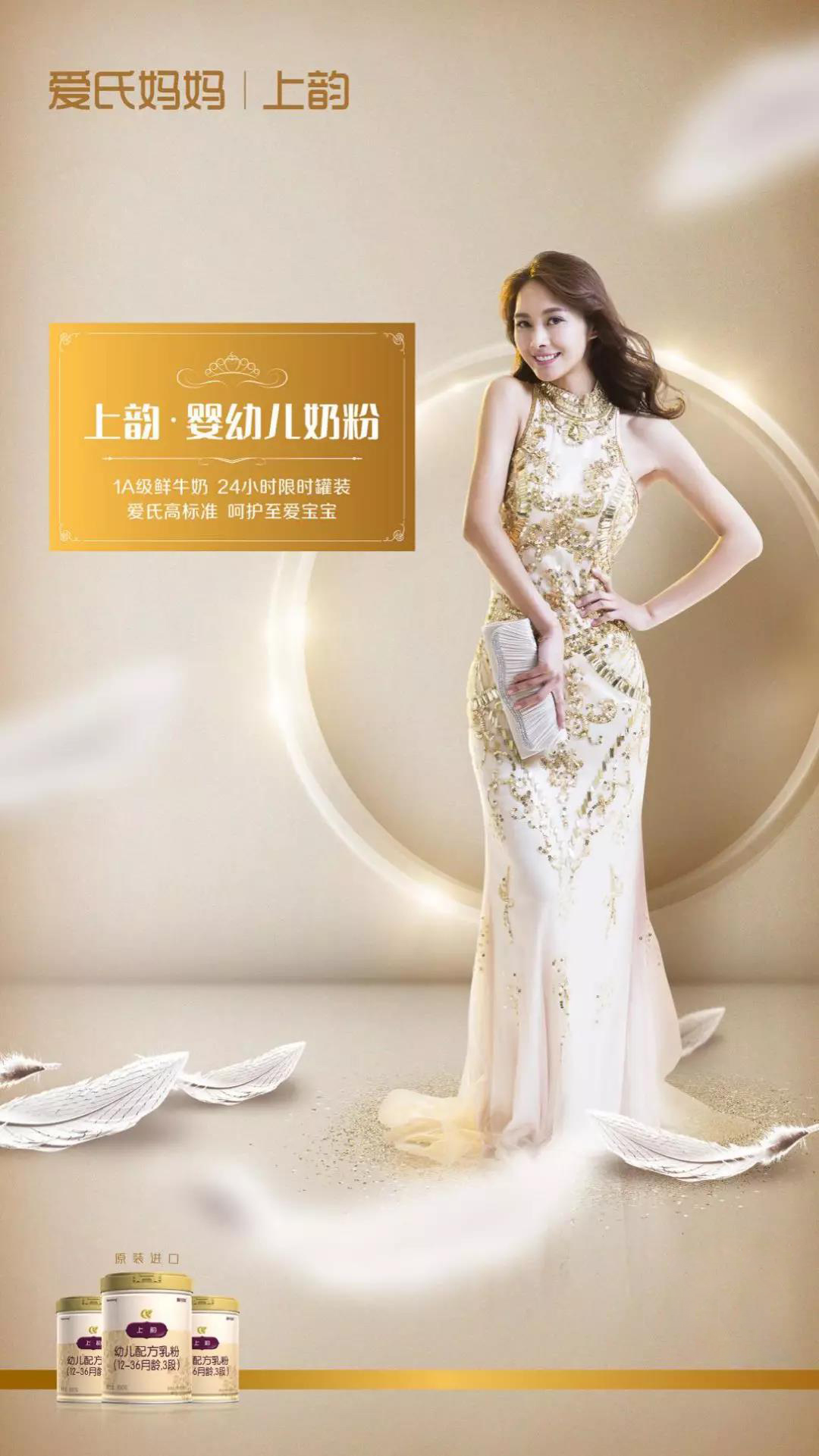 疫情之下如何突围?爱氏妈妈逆风而行,延续品牌“爱”之真谛