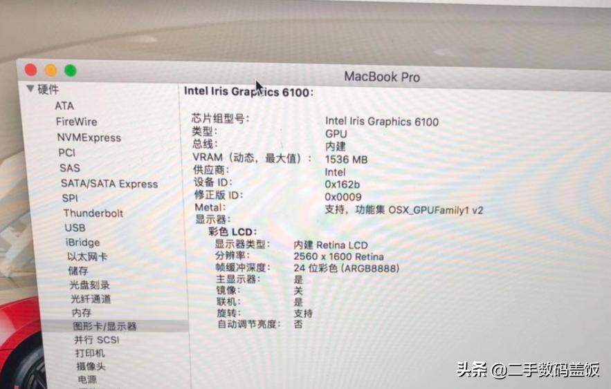 二手macbook验机教程视频,二手macbook验机真假