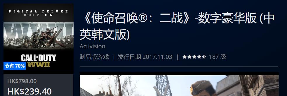 折扣低至3.9折起,折扣低至1折