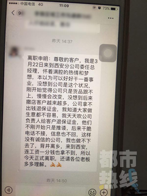 加盟服装店年赚一千万,加盟服装店失败后怎么处理