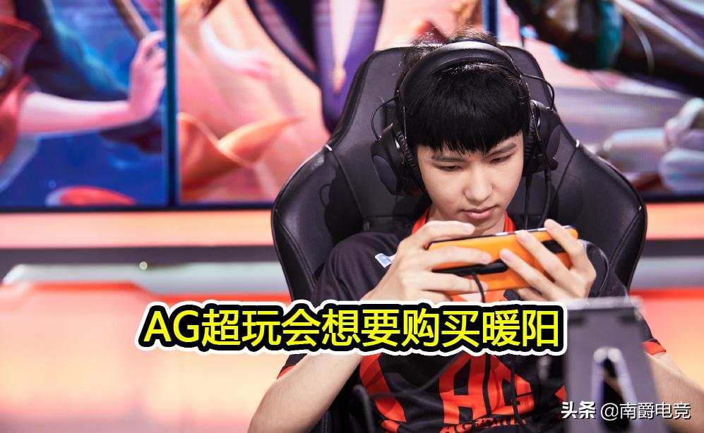 ts暖阳转会最新动态,ts暖阳转会最新消息