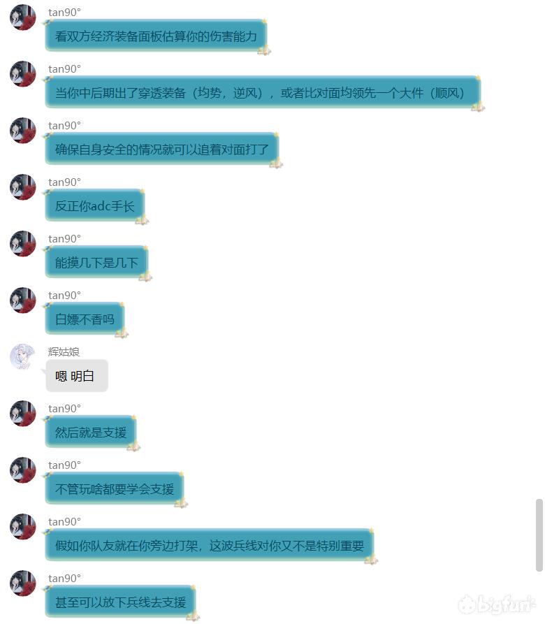 王者荣耀adc的玩法思路,adc必学的20个技巧王者荣耀