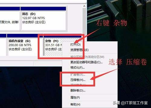 win10磁盘分区选mdr还是gpt,win10磁盘分区出来后怎么合并回去