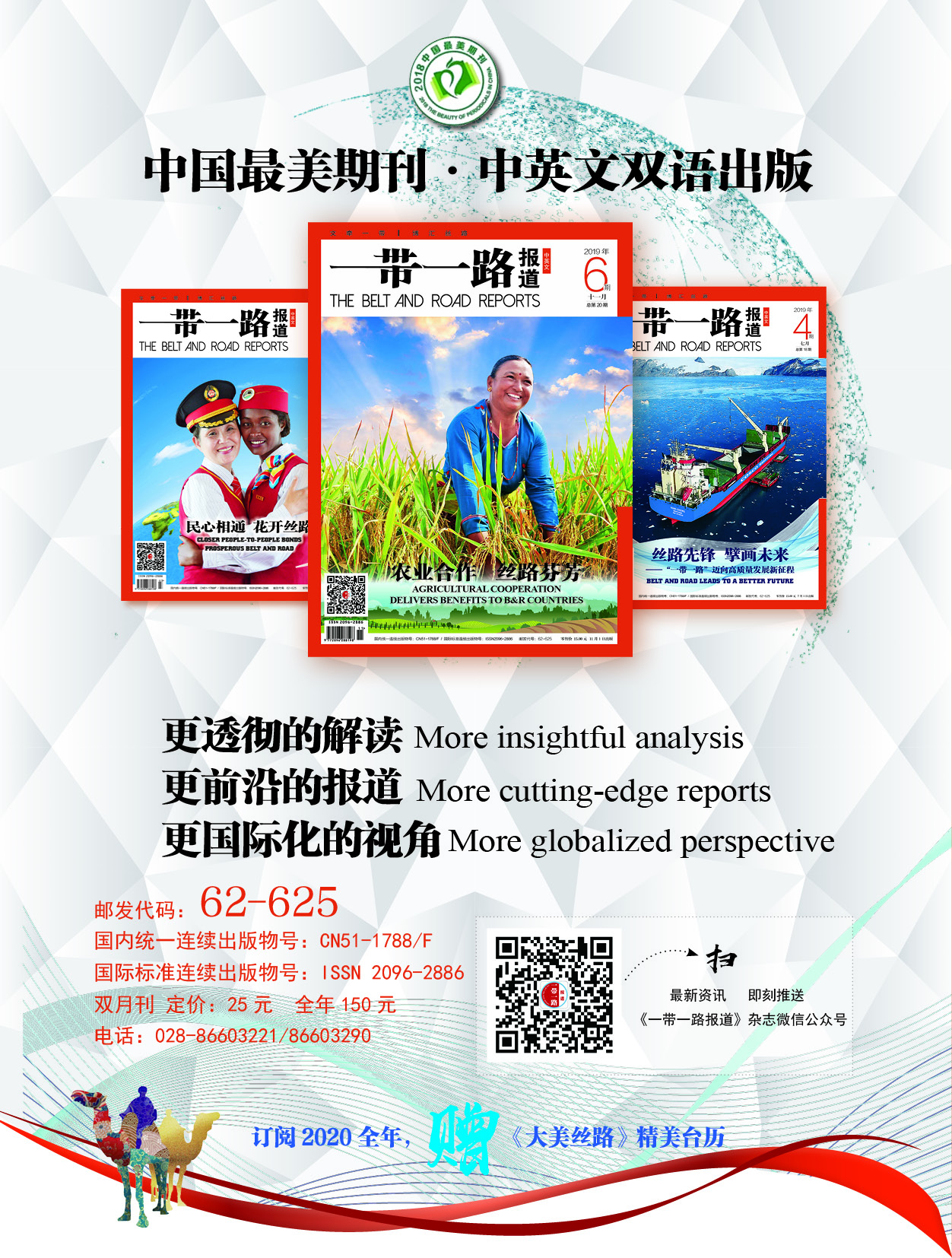 剁手党不用再看双十一攻略,双十一剁手清单在哪看