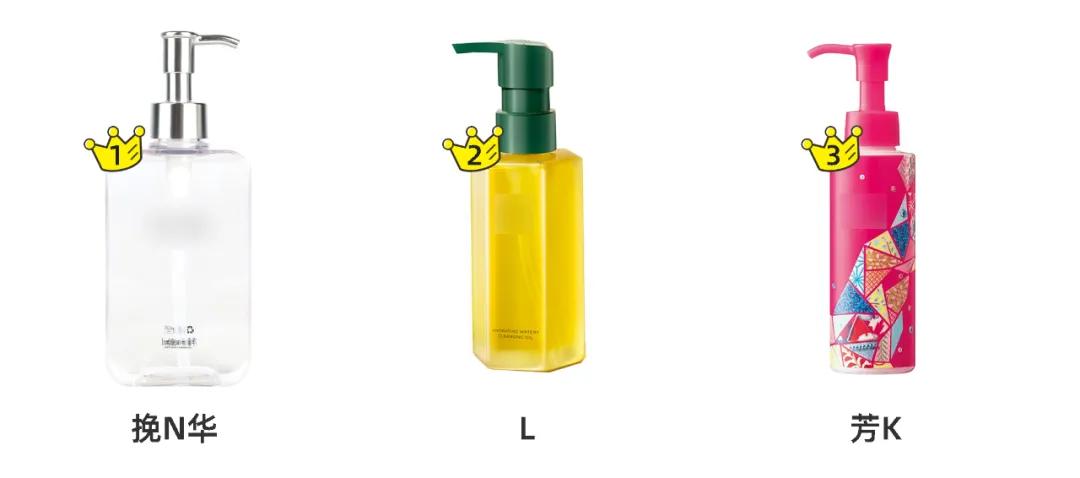 2023卸妆油测评良心推荐,2015卸妆油排行榜10强