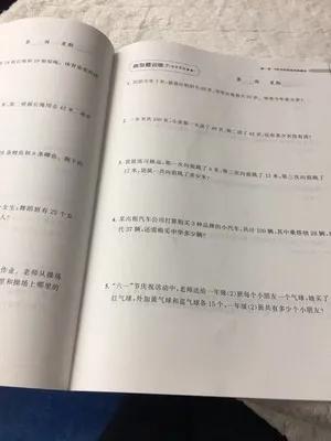 2-5岁数学练习册,数学练习册50页自主测试一年级