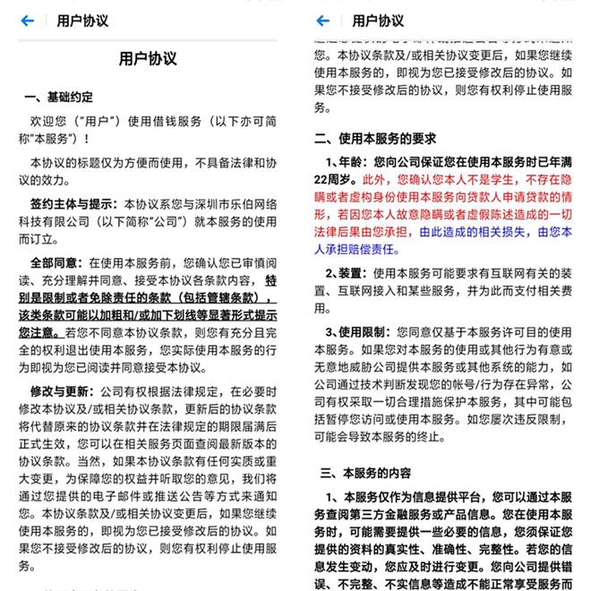oppo怎么开通金融钱包,oppo钱包里面有多少个借款功能