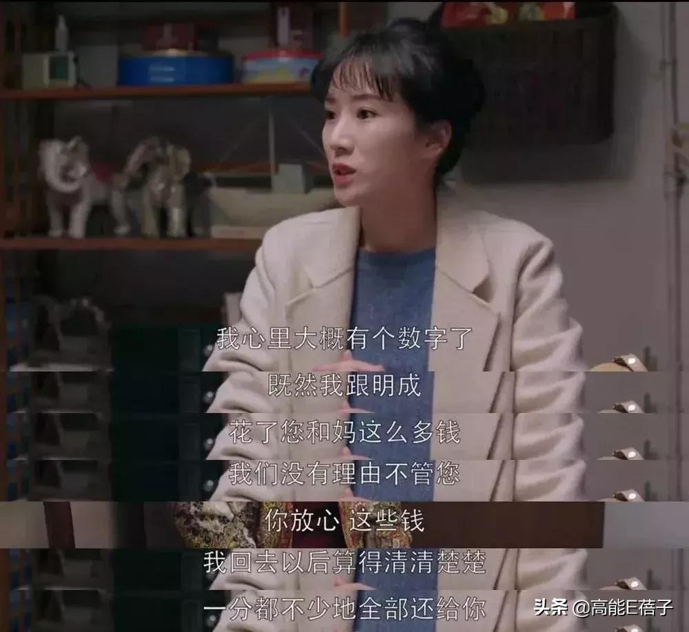 演坏人还被喜欢,演坏人有什么好处