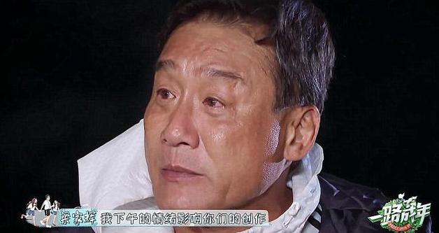 梁家辉综艺道歉,梁家辉综艺翻脸片段第几期