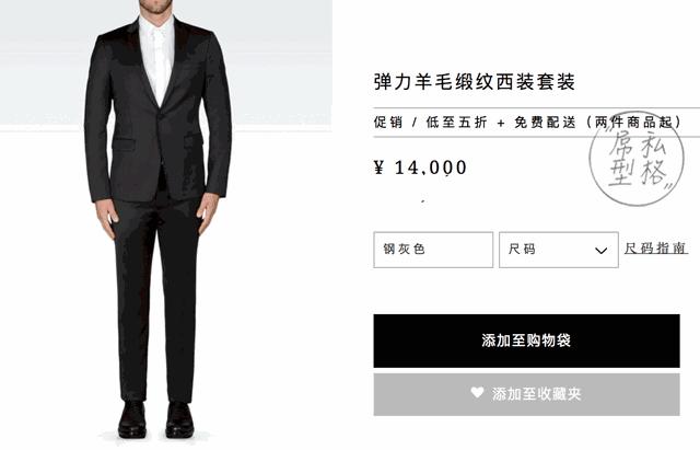 阿玛尼是一个怎样的品牌,阿玛尼是什么样的标