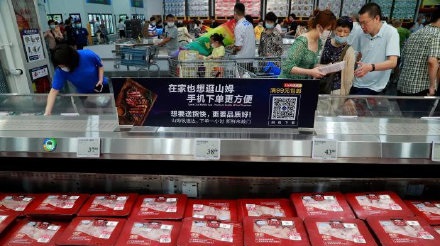 山姆代购是否合法,山姆代购内外勾结事件