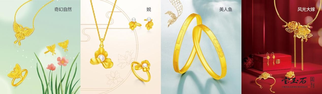 2019鑫囍缘珠宝春夏新品发布会,五大吸睛亮点全解密!