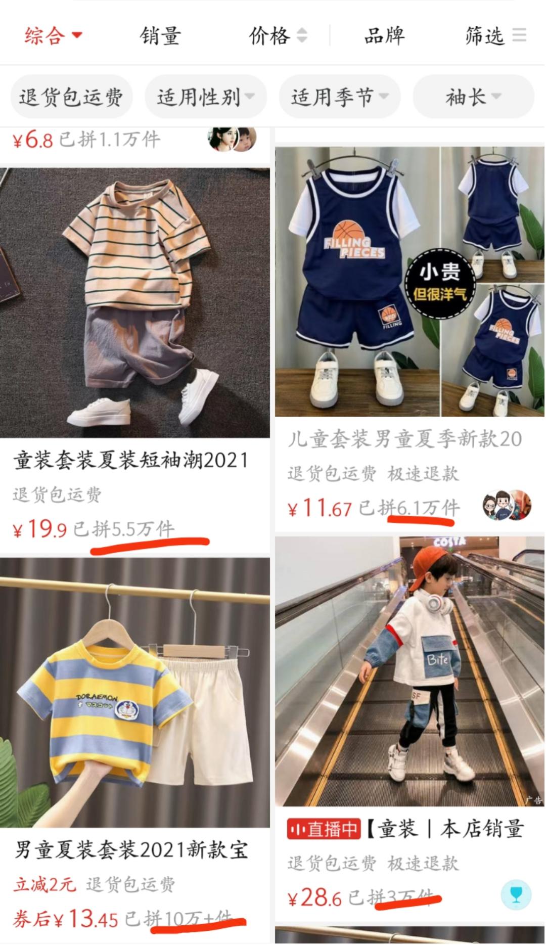 中国靠谱的童装品牌有哪些,童装是一线品牌吗