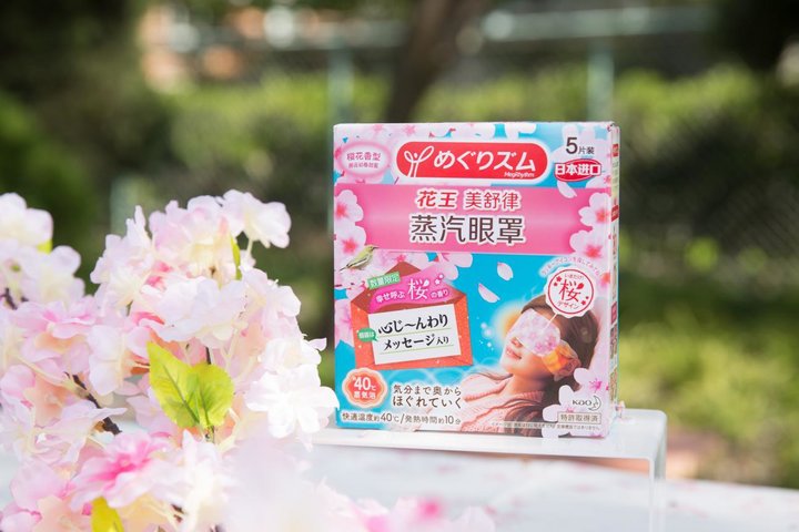 樱花经济,日本樱花经济深度分析